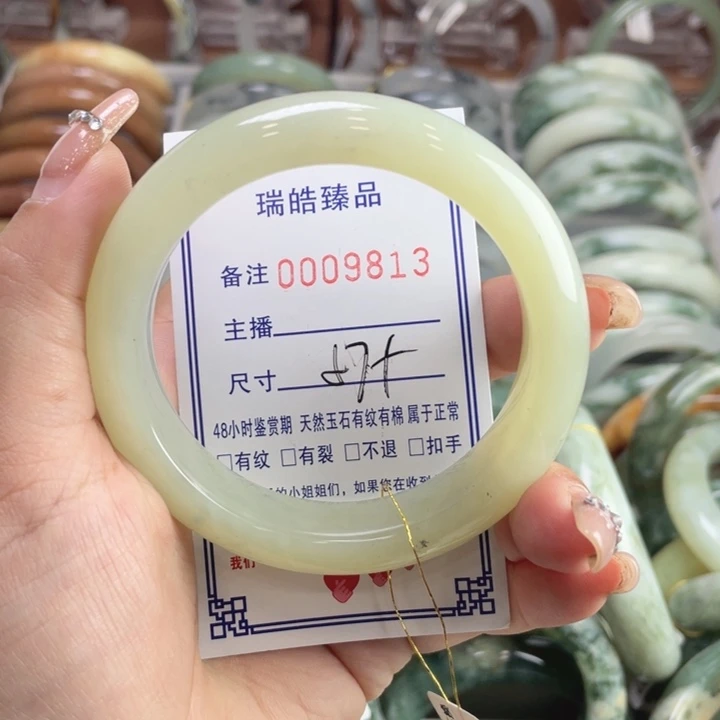 未镶嵌蛇纹石玉手镯
