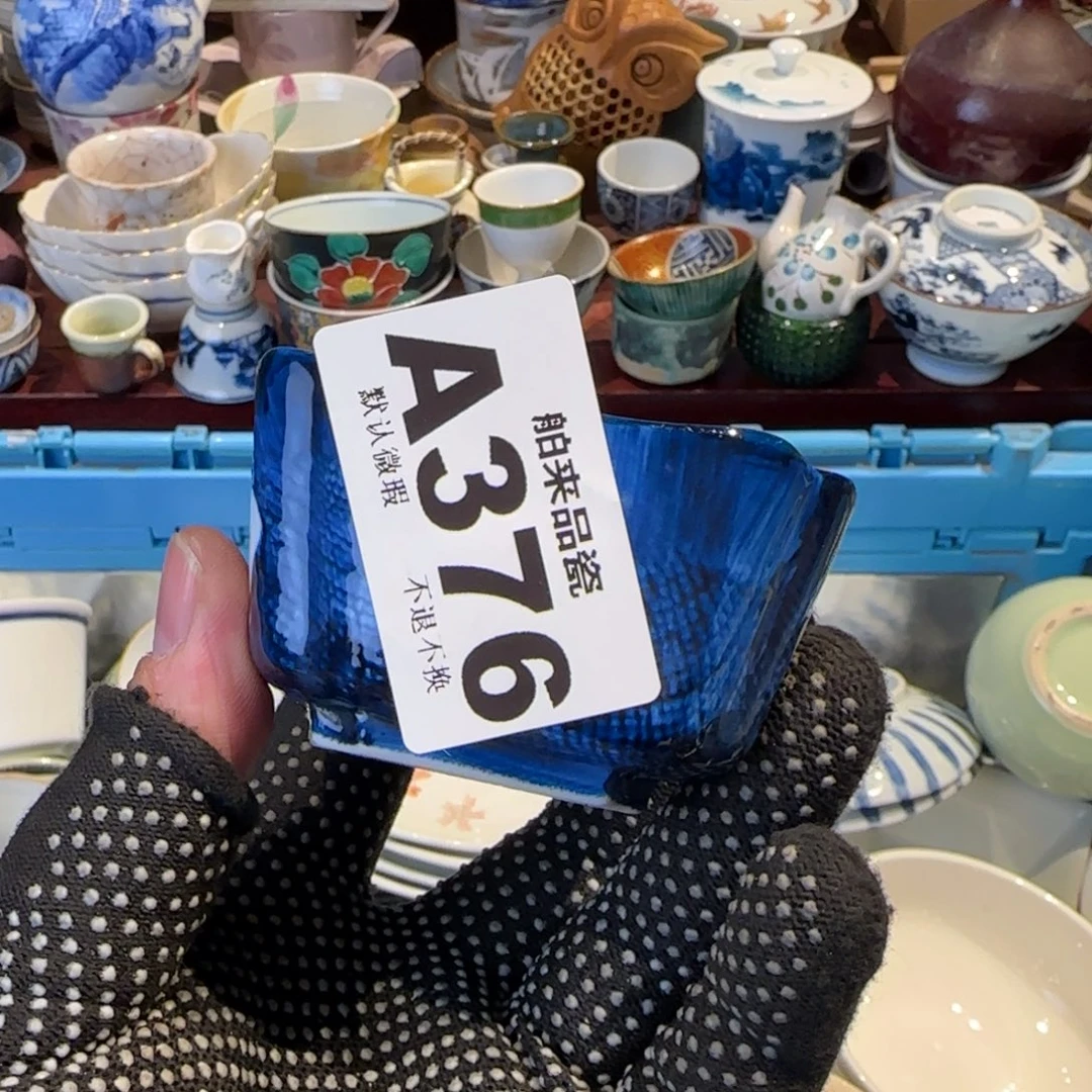 远***程瓷瓷器美术工艺品