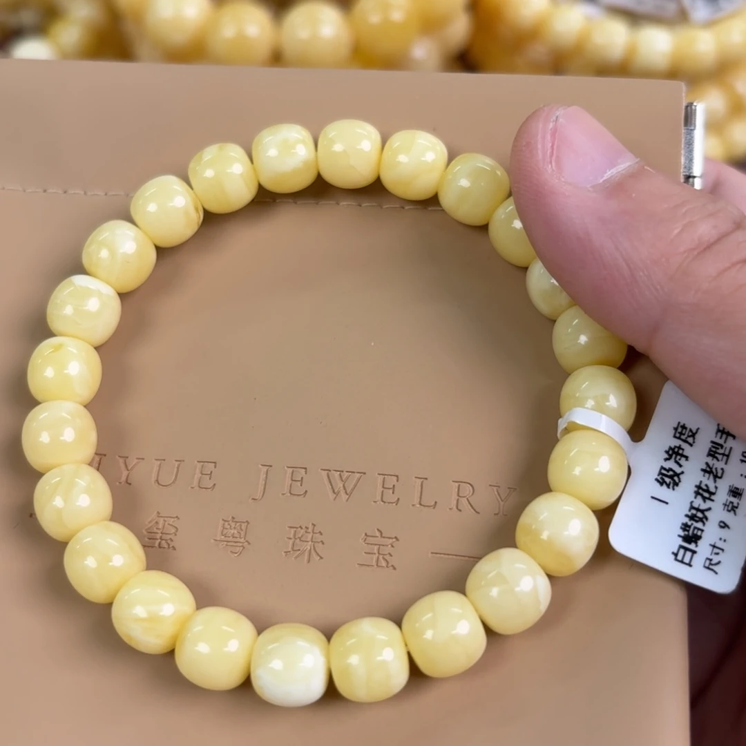 蜜蜡未镶嵌裸石0060000000