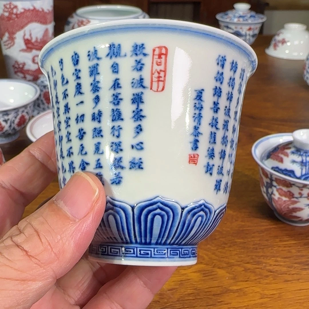 景德镇陶瓷原矿茶具