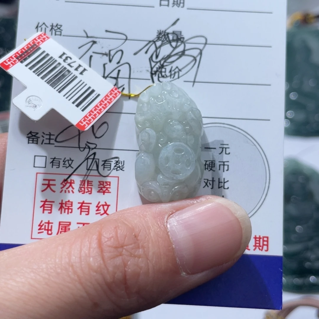 翡翠颈饰未镶嵌3**1貔貅