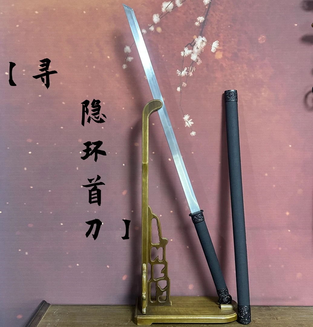 唐横刀龙泉刀剑环首刀唐刀收藏工艺品摆件武术剑防身冷兵器未开刃