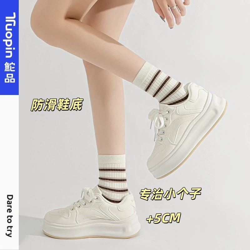 鮀品小个子增高小白鞋2025秋季新款鞋子百搭运动休闲女鞋厚底板鞋