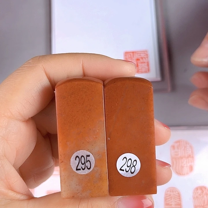 书法板**了295+298号2厘米