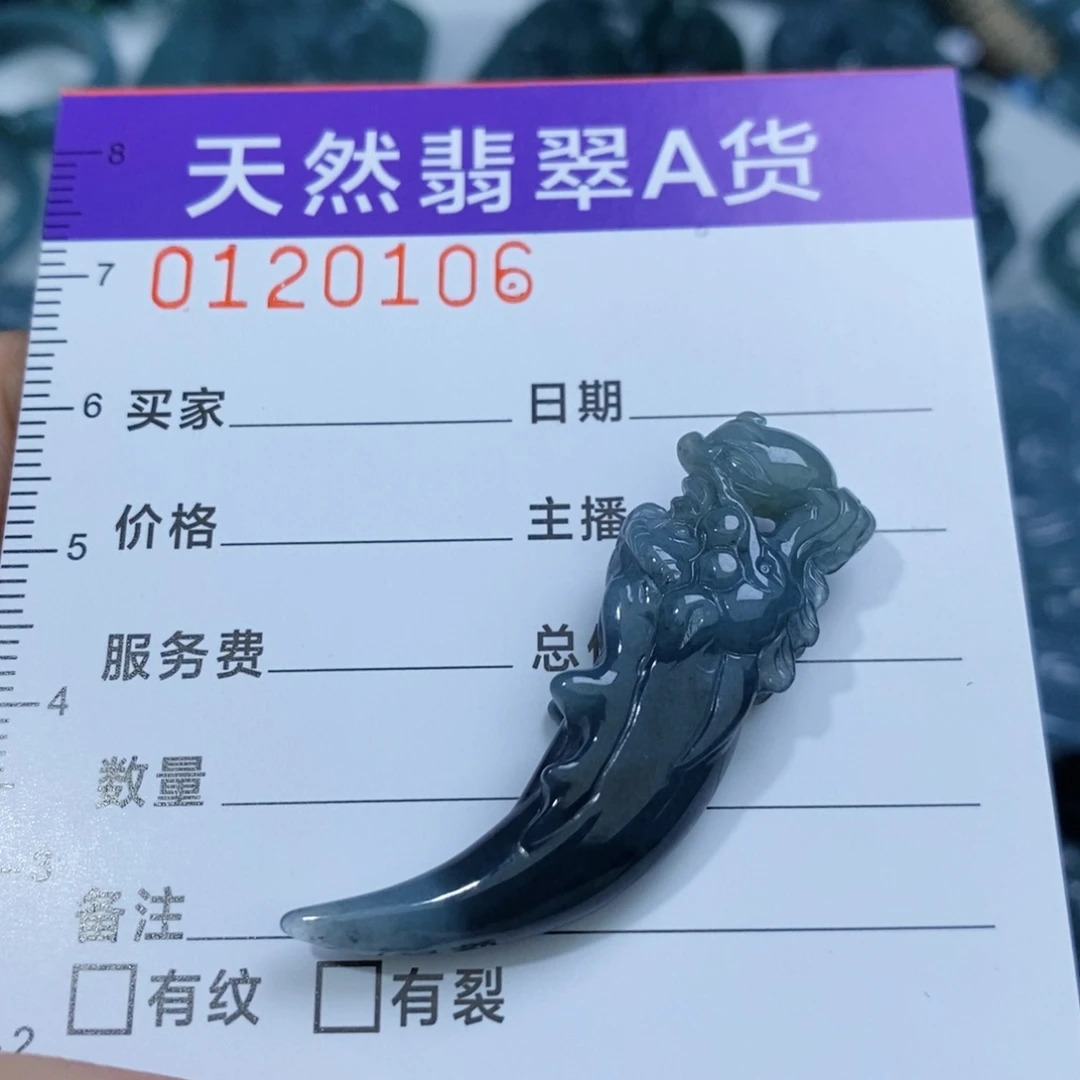 【闪购商品】翡翠颈饰未镶嵌………..