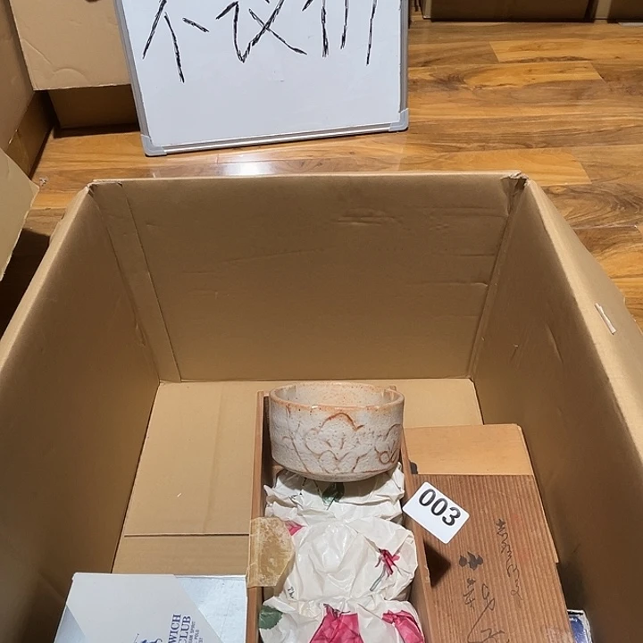 瓷片呀工艺品摆件瓷器摆件正能量