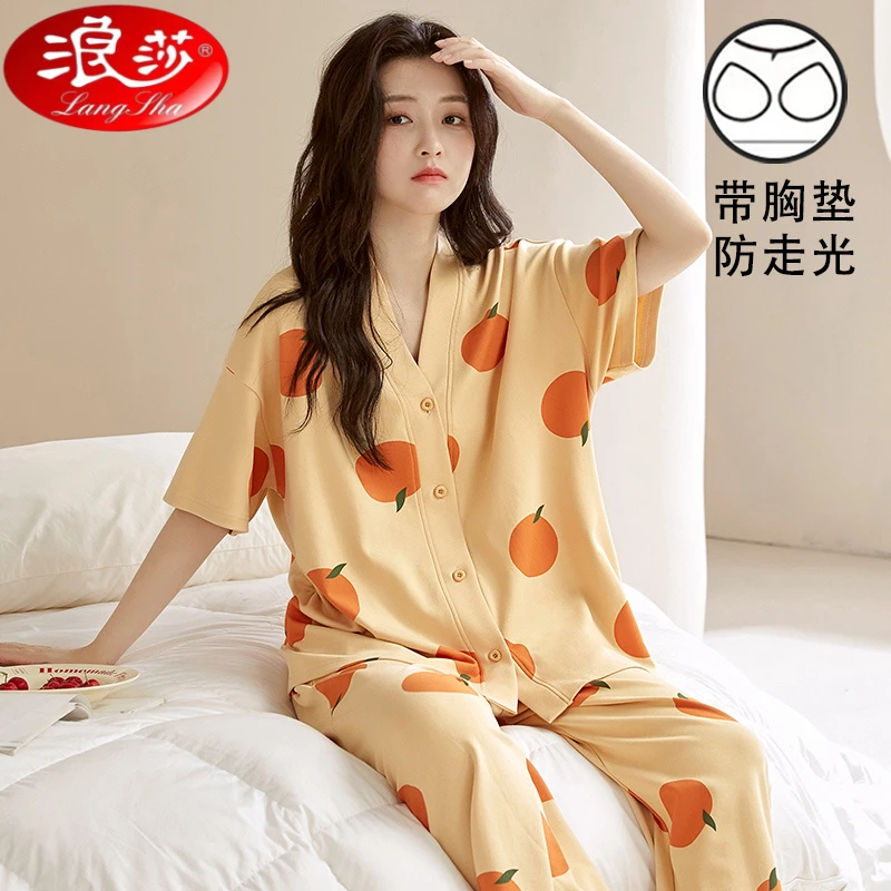 浪莎睡衣女士夏季带胸垫防凸点短袖长裤家居服夏天薄款女休闲外穿