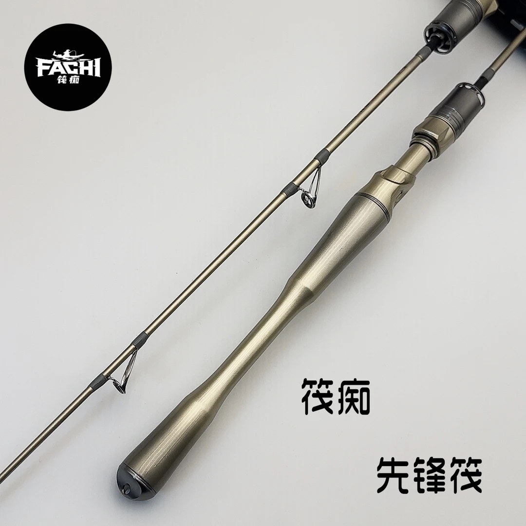 筏痴正品-先锋筏钓竿吴迪钓鱼一体手把碳素2.6接口鱼排桥筏伐竿