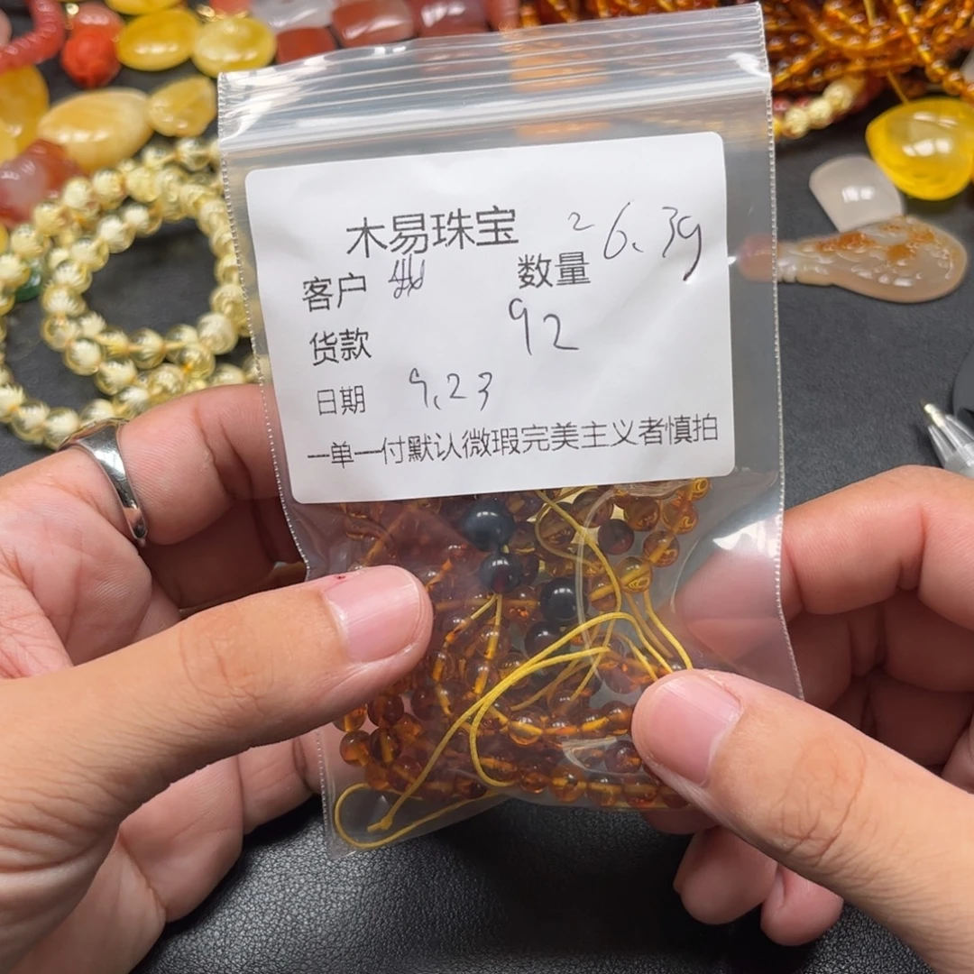 我***~未镶嵌配饰南红玛瑙