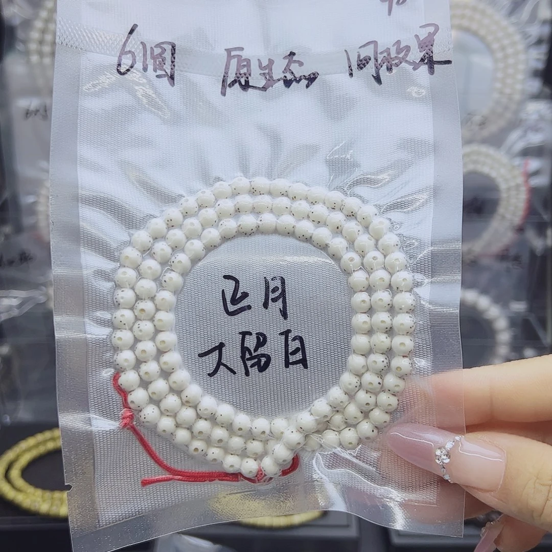 星月菩提吊坠6圆正月大眼睛原生态