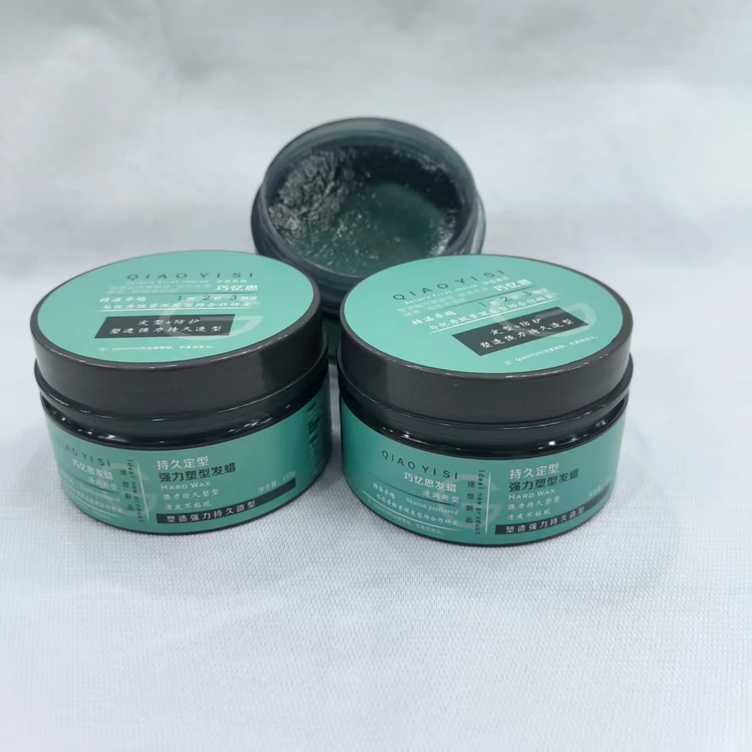男士哑光发蜡强力定型持久清香打造自然蓬松立体发型不粘清爽塑型