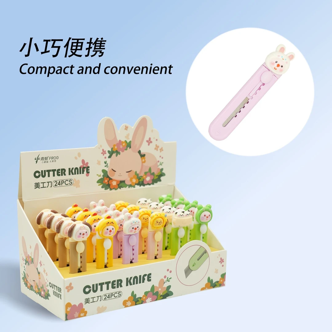 (拍一发四)美工刀卡通图案混发