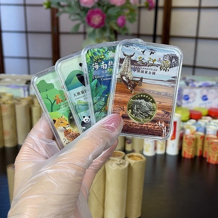 其他普通金属公园4枚