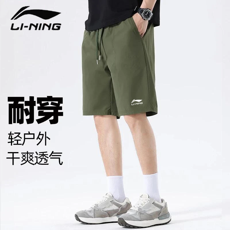 李宁短裤男士夏季冰丝速干裤男美式潮流宽松中裤舒适透气五分裤子