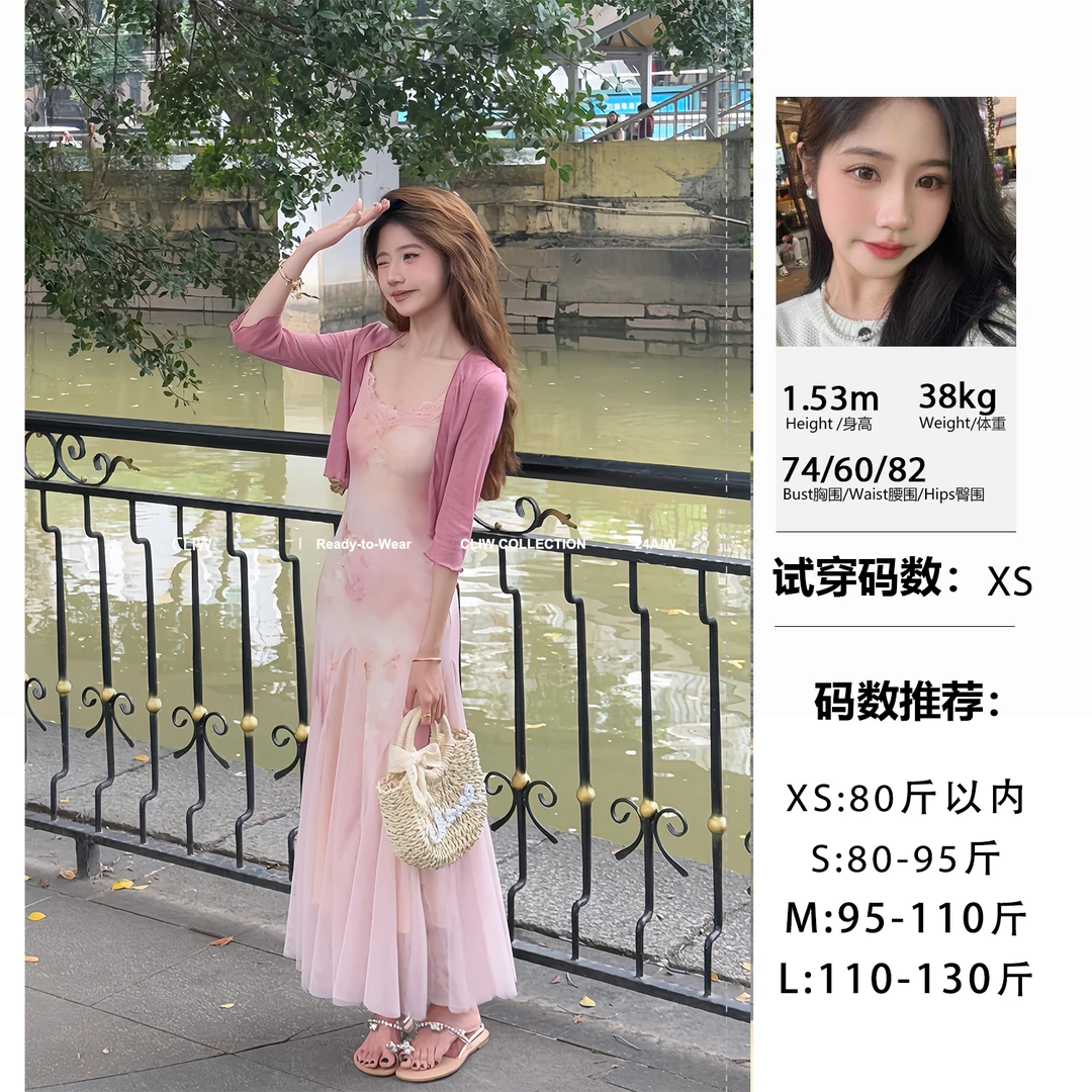 菜菜【粉色佳人】小个子春夏碎花吊带修身连衣裙显瘦网纱温柔长裙