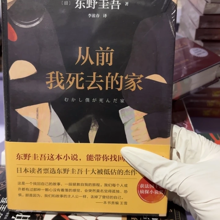 从前我死去的家 闪购闪购10