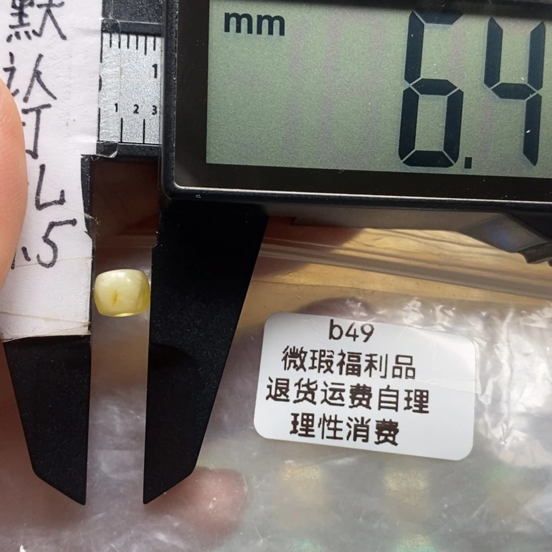 蜜蜡裸石未镶嵌，绳束2.0孔，纯纯福利漏品