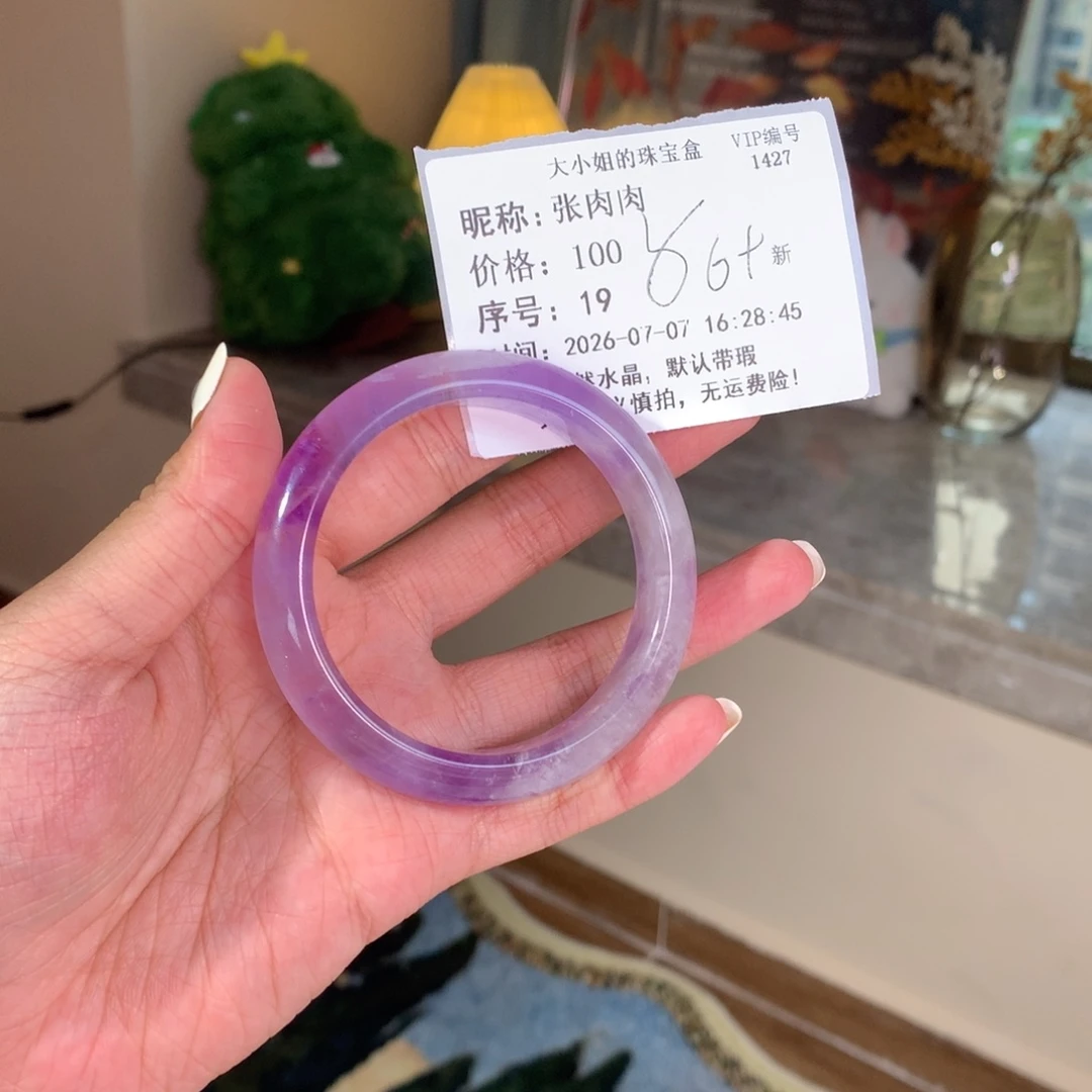 张***肉手镯水晶未镶嵌19天然水晶默认有瑕