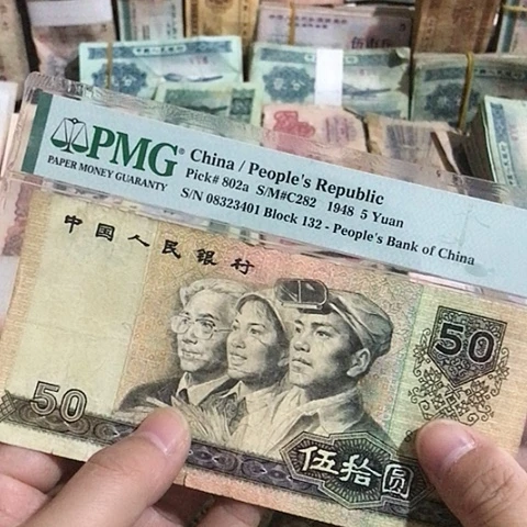 1张退市旧票福利品9050