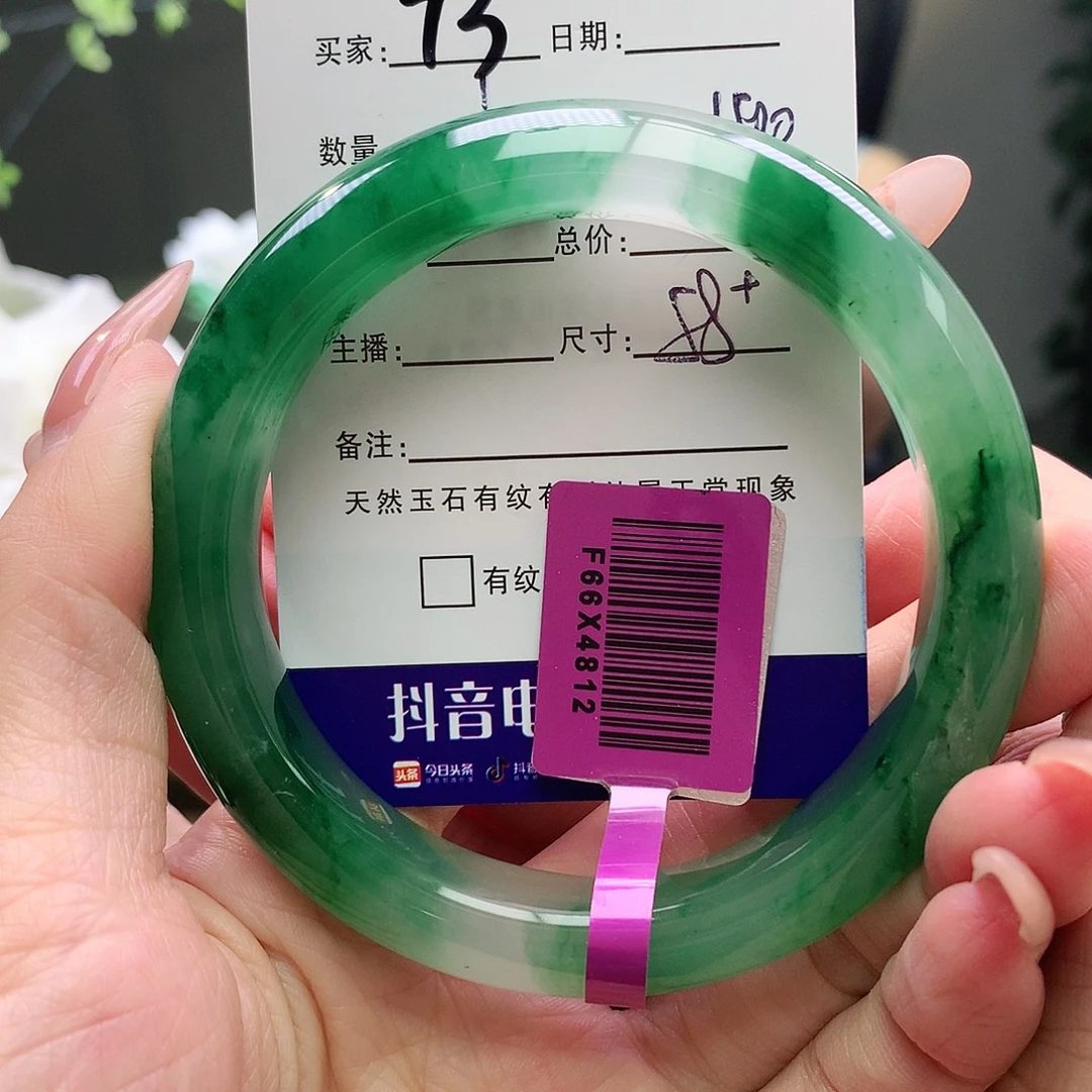 石英质玉手镯未镶嵌