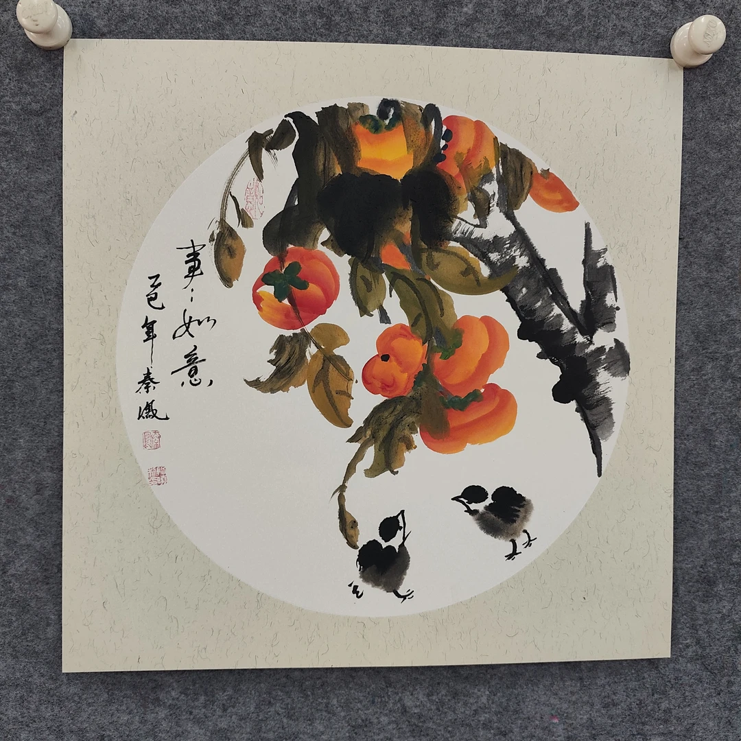 卡纸手绘柿柿如意