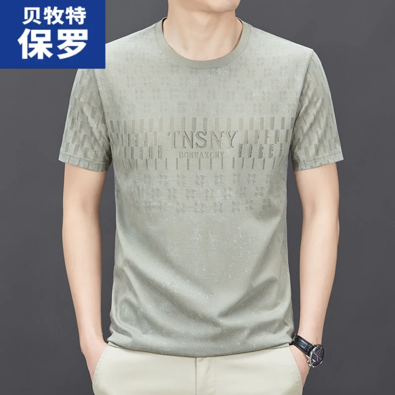 潮流夏季男士短袖T恤薄款修身字母印花时尚感高级大码休闲透气