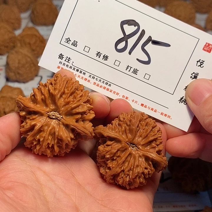 大叶紫檀（黑酸枝木类）满天星41尺815号