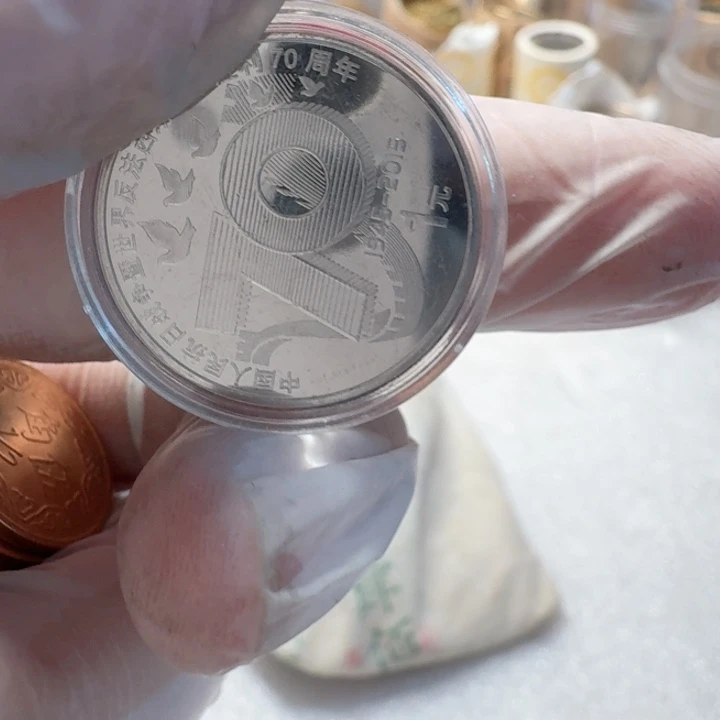 其他普通金属2分之一币