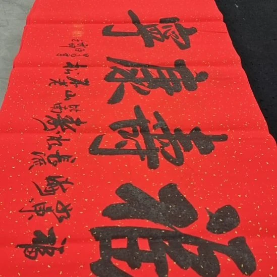 翰墨白武坤老师作品一副