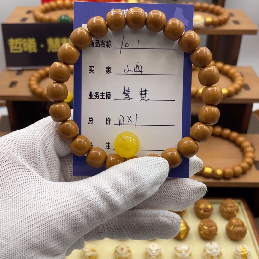 山***售手串猴头核桃猴头