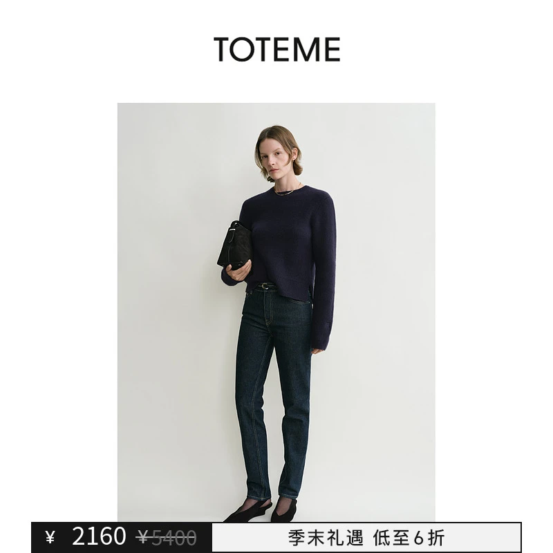 【季末礼遇】TOTEME女装羊毛短款轻盈圆领针织衫毛衣