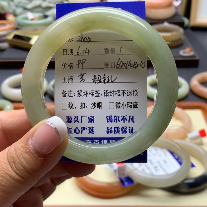 石英岩玉手镯未镶嵌Z****G