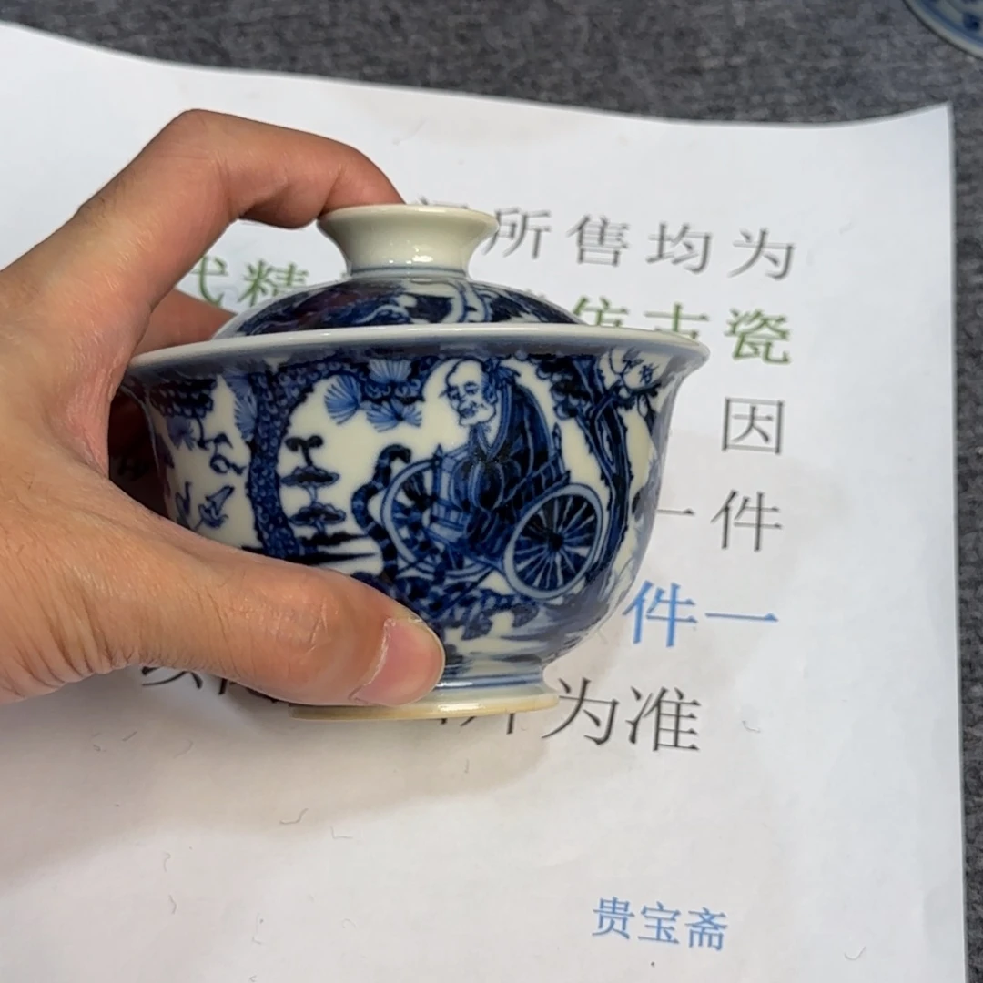 瓷杯子当代仿古精品全手工