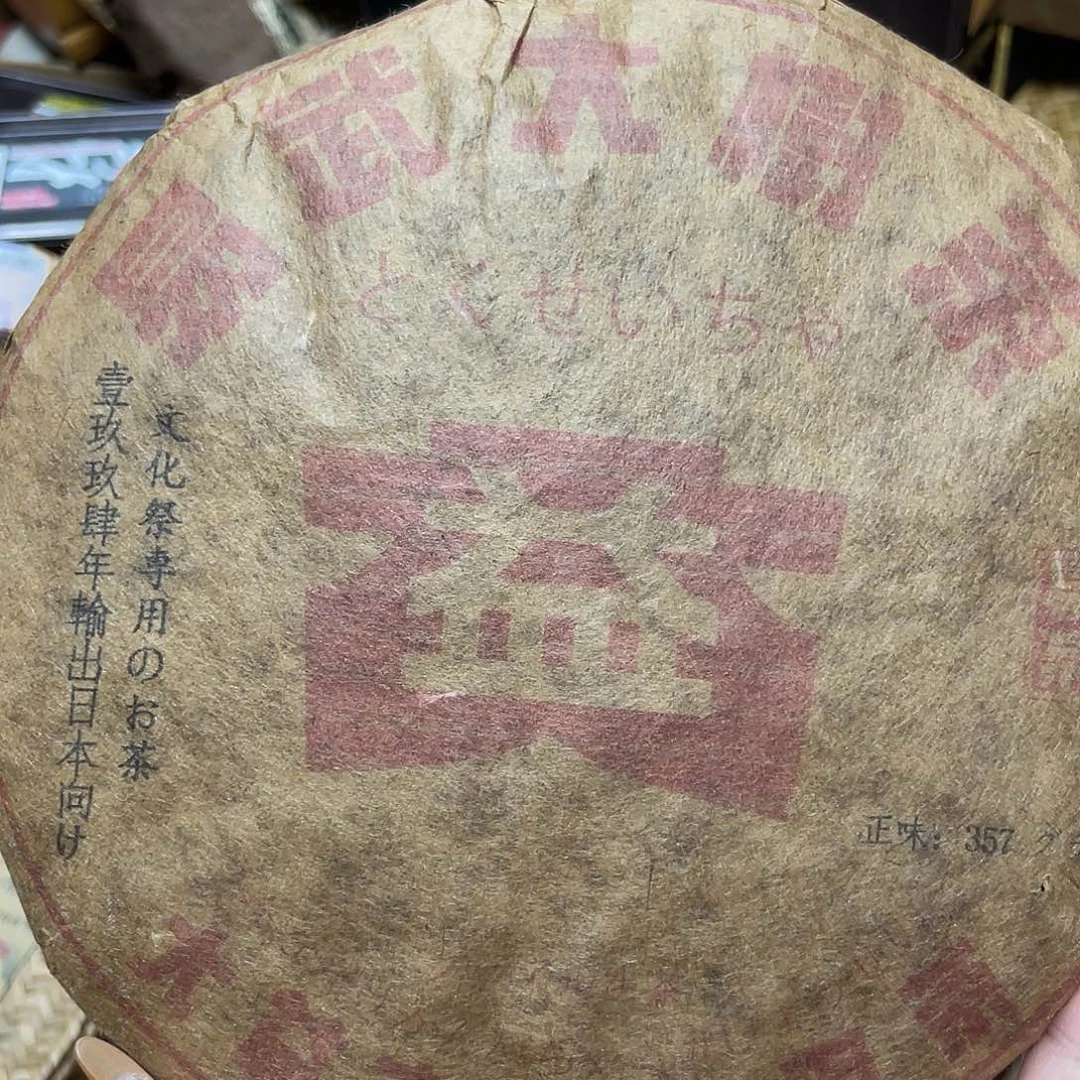 紫砂哈哈哈哈哈哈哈哈哈