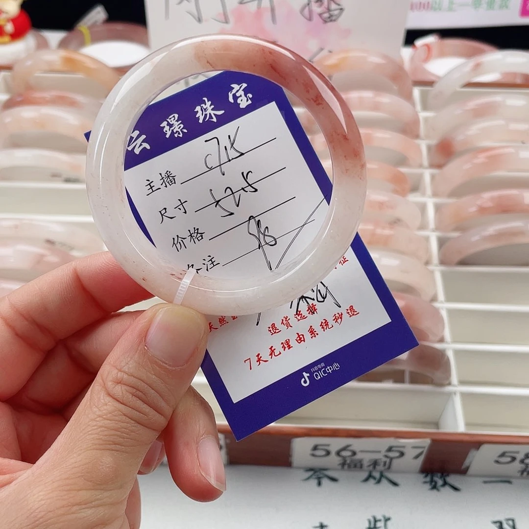 未镶嵌手镯石英质玉