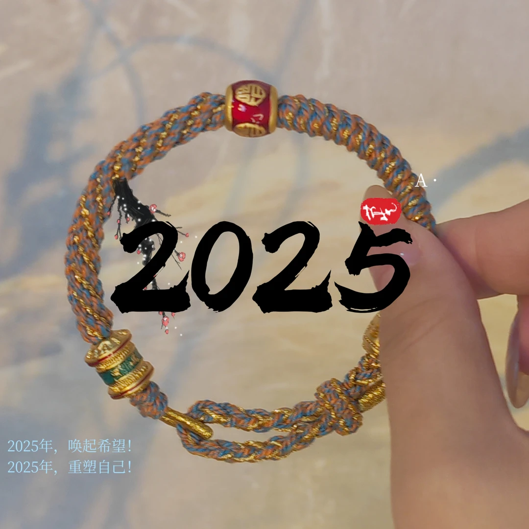 【正常发货】2025年新年十二生肖节日生肖挂饰男女礼盒款（辞旧迎新）