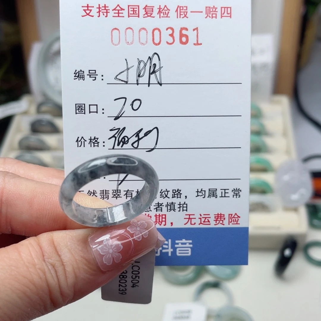 翡翠戒指未镶嵌人***明天然翡翠