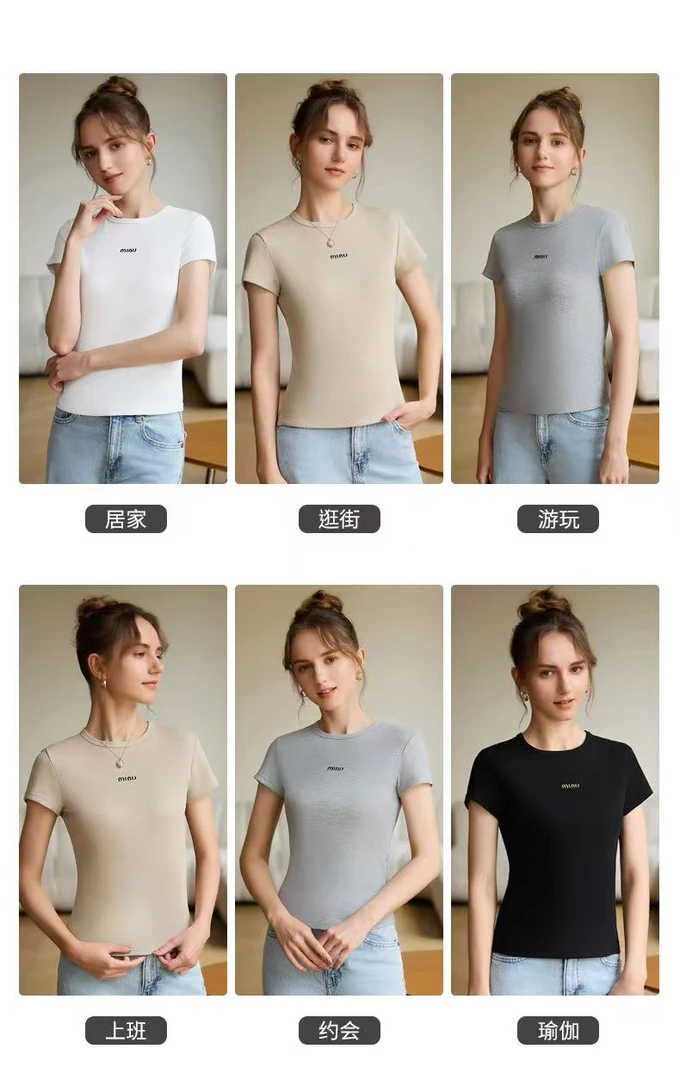 A13011-百搭刺绣圆领短袖T恤