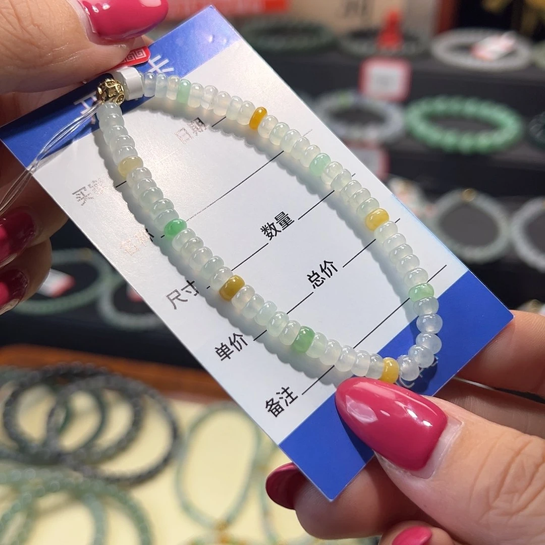 未镶嵌手链翡翠余****°缅甸A货翡翠手串k4.7 012