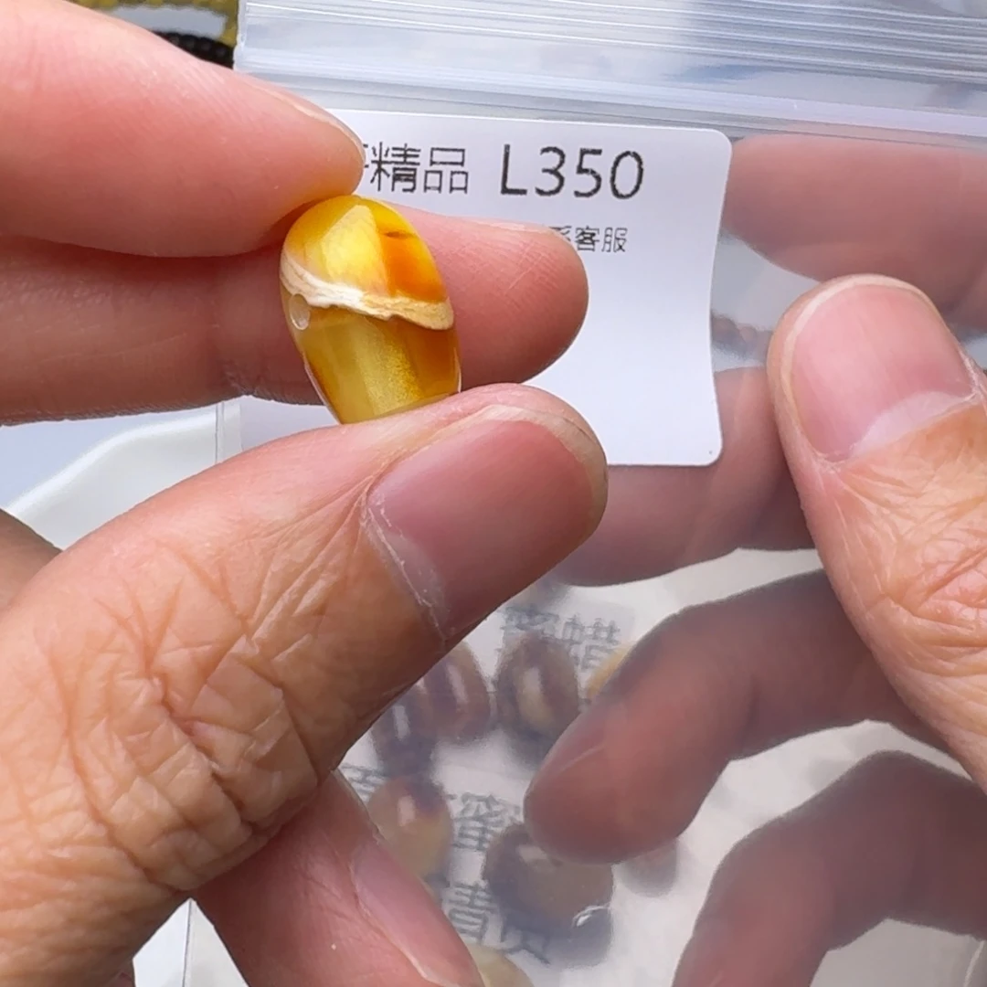 琥珀未镶嵌裸石琥珀