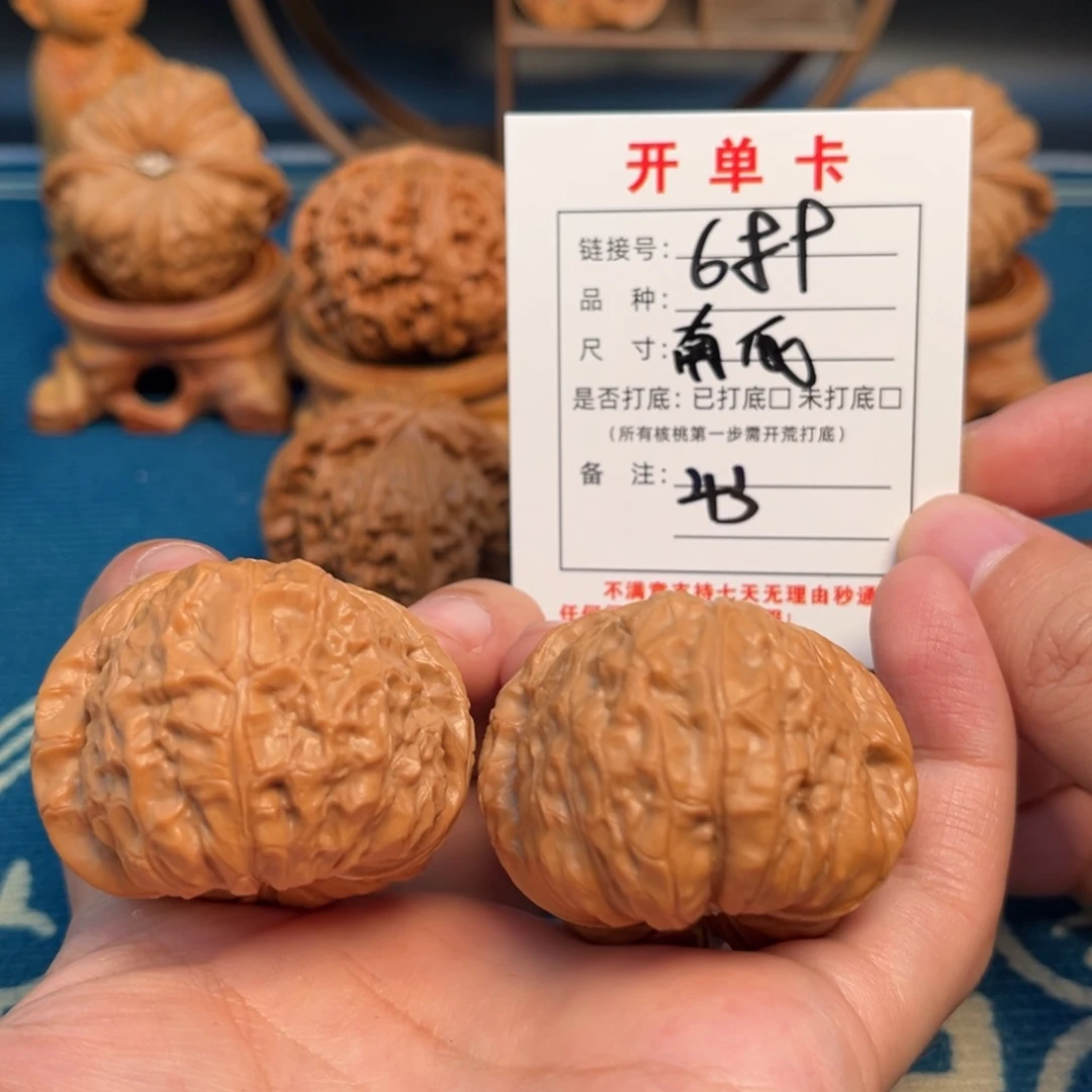文玩核桃吊坠文玩
