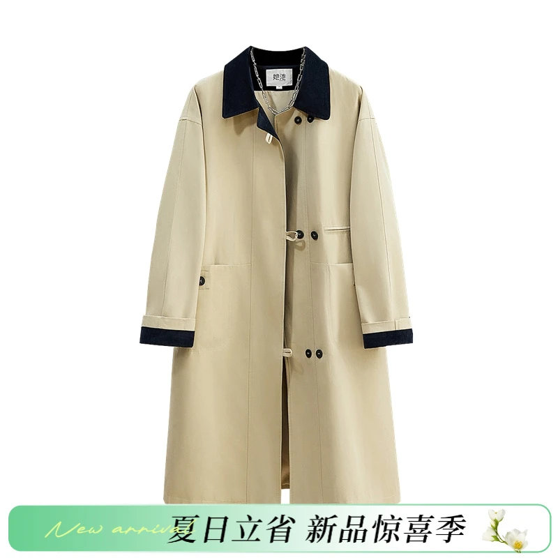 她池2025欧若风莱赛尔夏季撞色翻领宽松小众中长款风衣T43B4491F