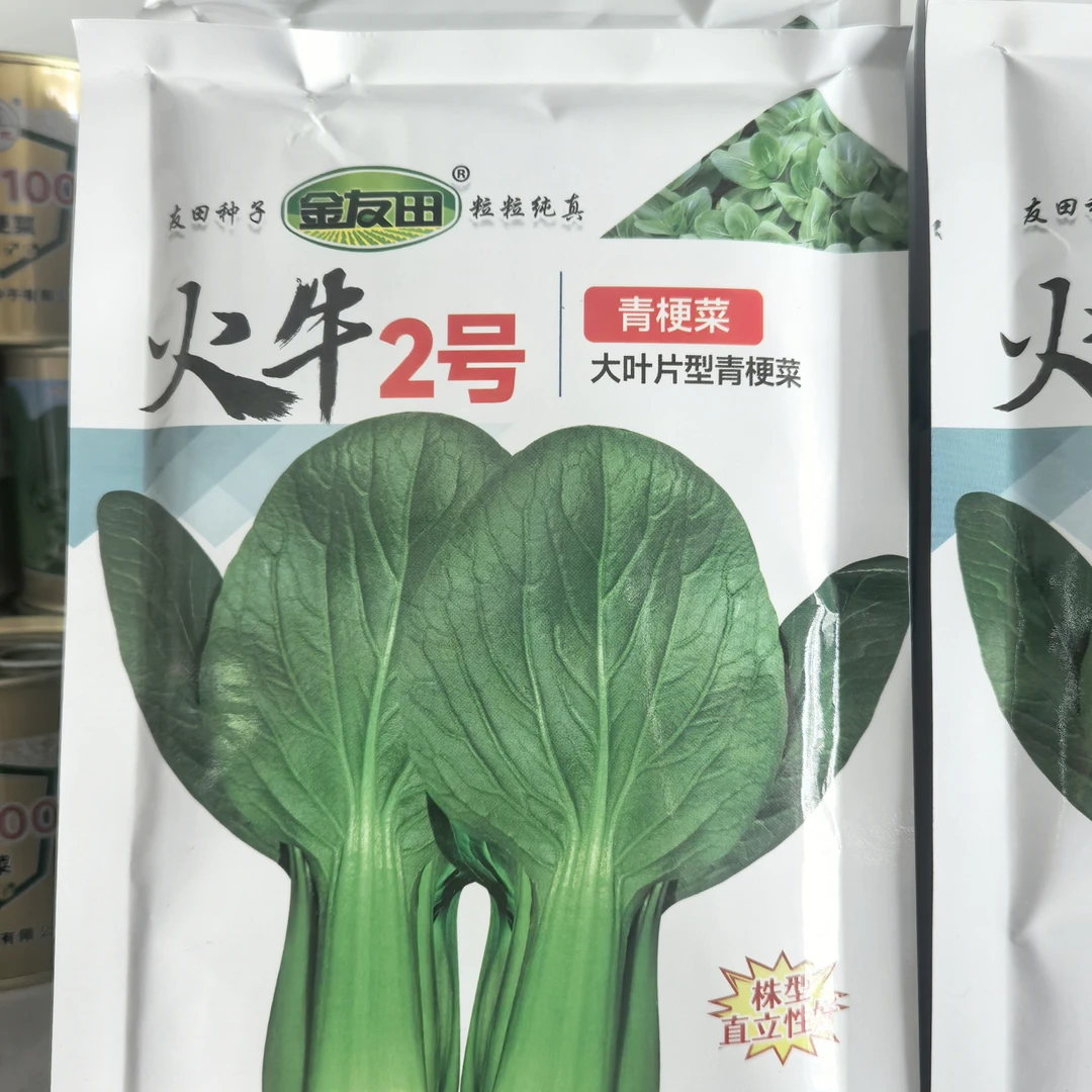 火牛 大叶面耐高温 200 克一包 颗形板正