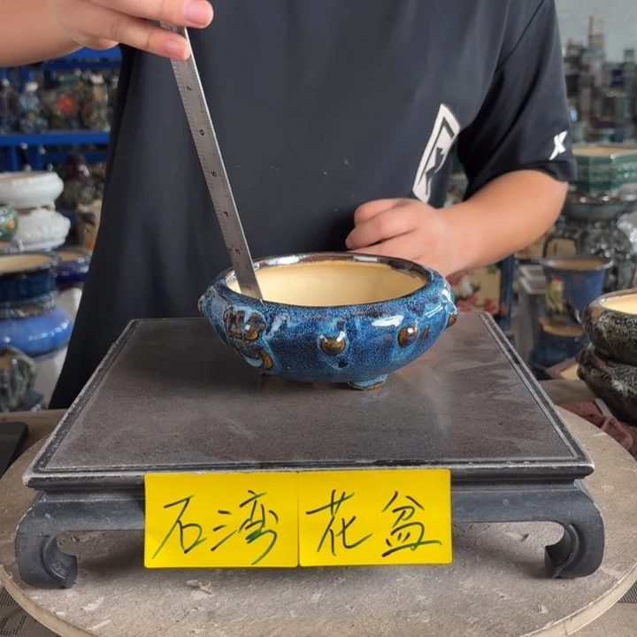 。一风堂石湾花盆 气孔 内13*5