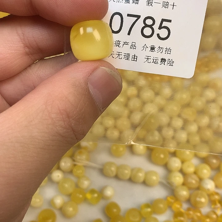琥珀未镶嵌珠宝奇石瑕疵14.5