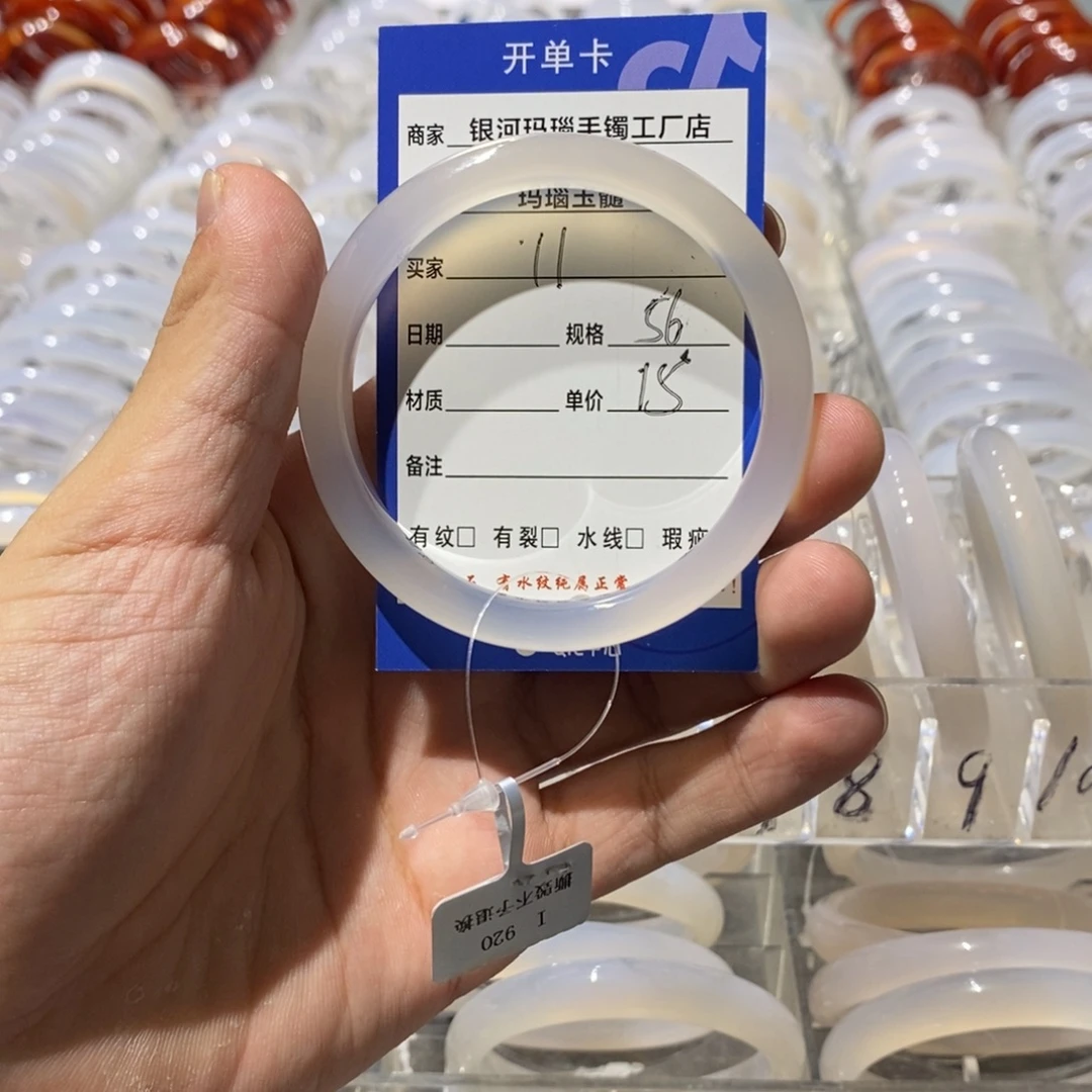 柠***鹿手镯玛瑙/玉髓未镶嵌
