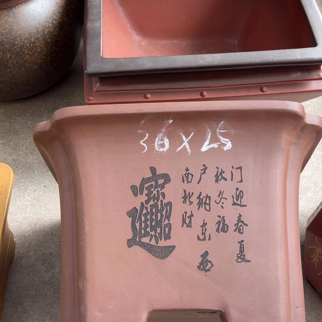 花盆紫砂盆景艺术