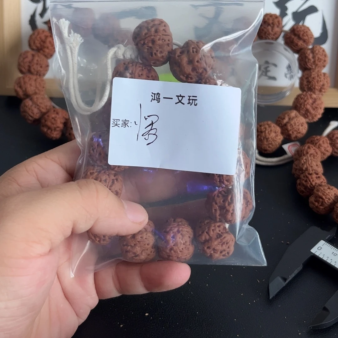 ༼***a手串金刚菩提23梅花