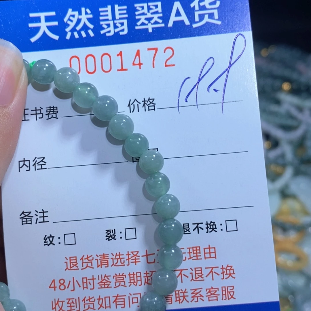 翡翠戒指未镶嵌翡翠