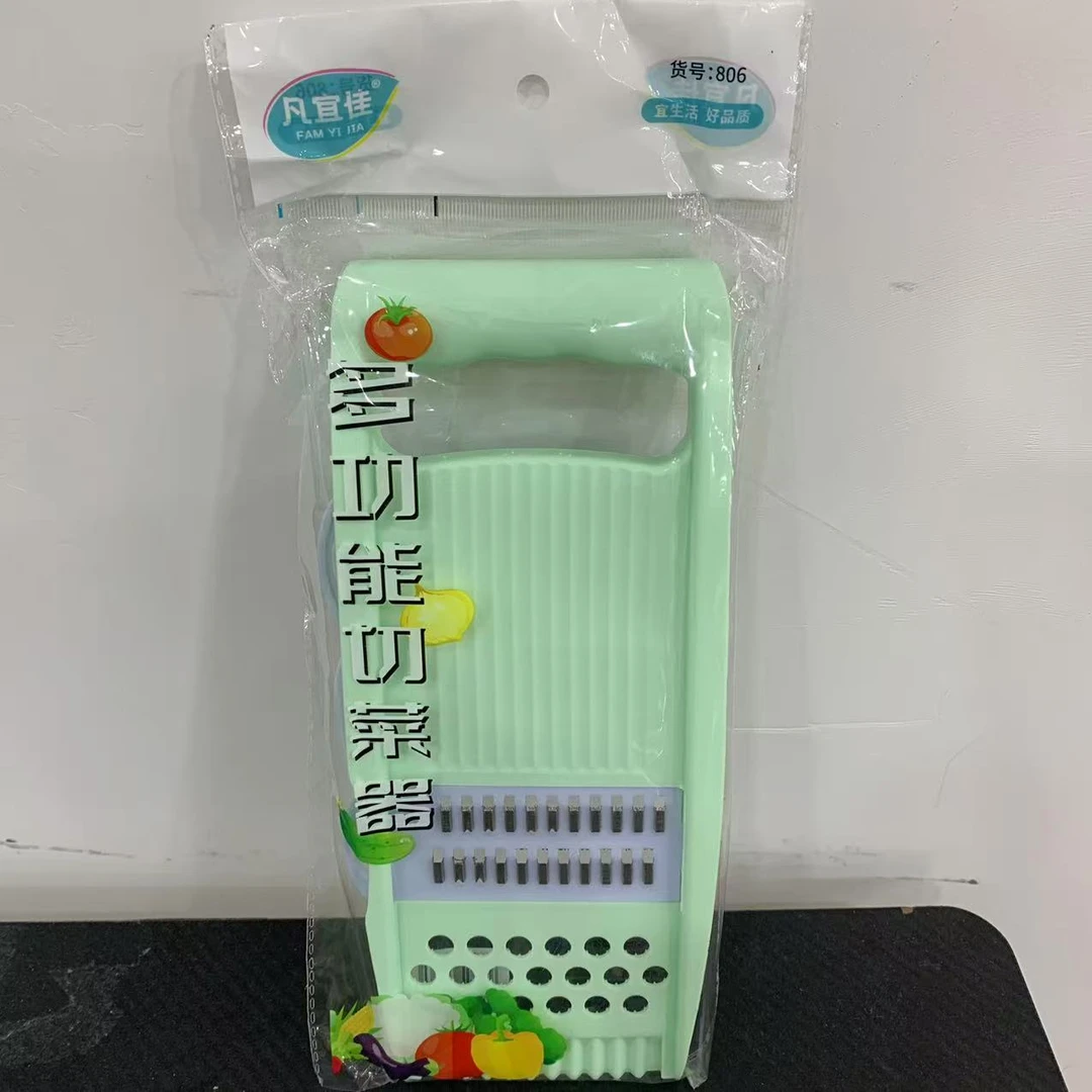 X【特惠4合1】切菜器切片器切片擦丝器